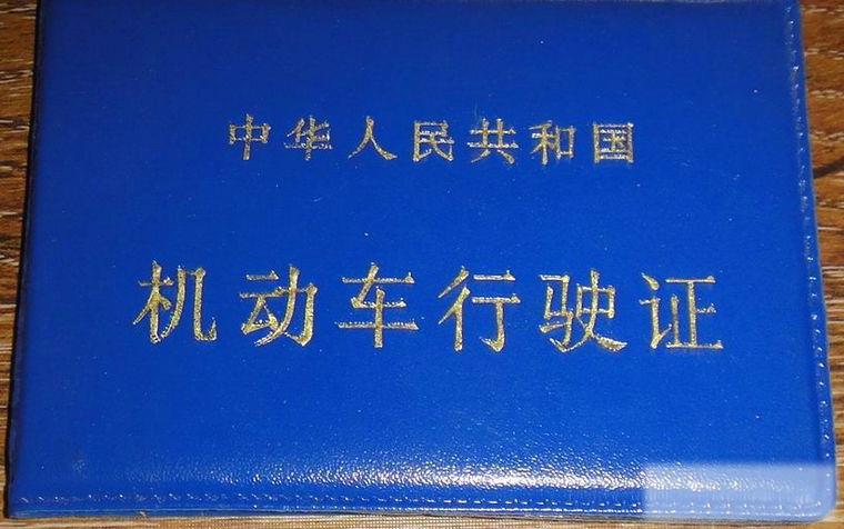 驾驶证可以异地换证吗