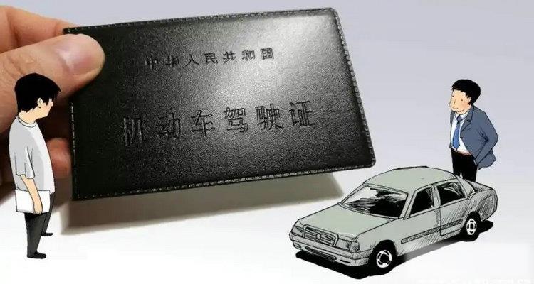 2023年驾驶证照片要求