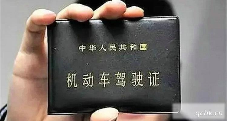 驾驶证丢失会有什么后果