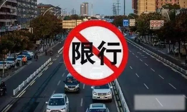 上海限制外地牌照是什么时间段