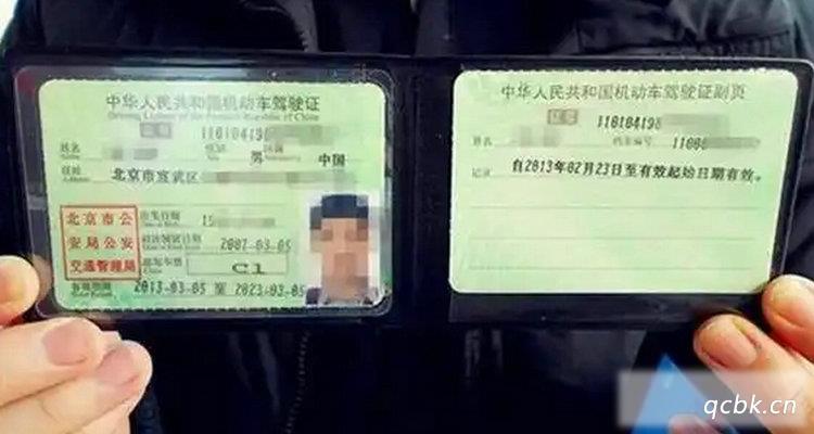 换驾驶证必须本人去办理吗