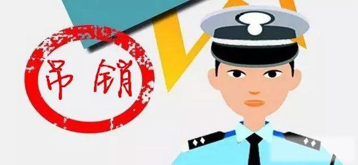 什么情况下吊销驾驶证