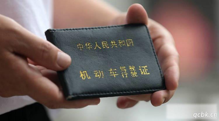驾驶证到期可以提前换证吗