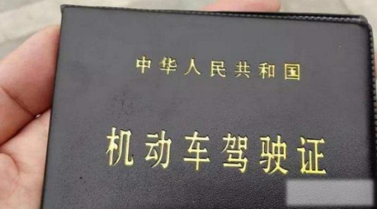 c证增驾b2证什么条件