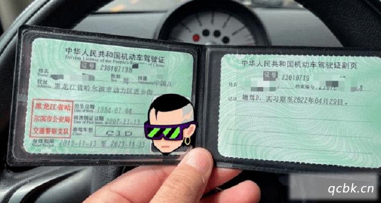 增驾D照可以在异地增吗
