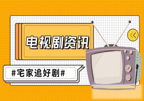 环球动态:将乐城管大队长（乐斗城管）