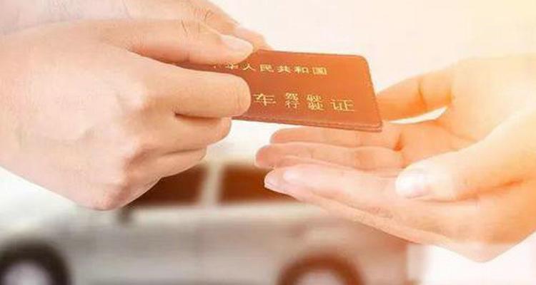 自愿注销驾驶证流程