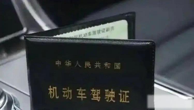 驾照分扣完了需要重新考试吗