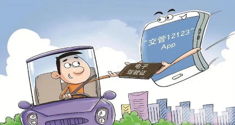 驾驶证丢了可以开车上路吗