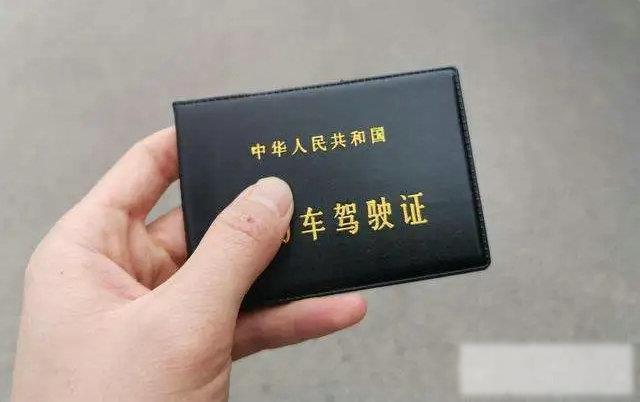拿驾照要多少钱 考驾照多少钱报名费