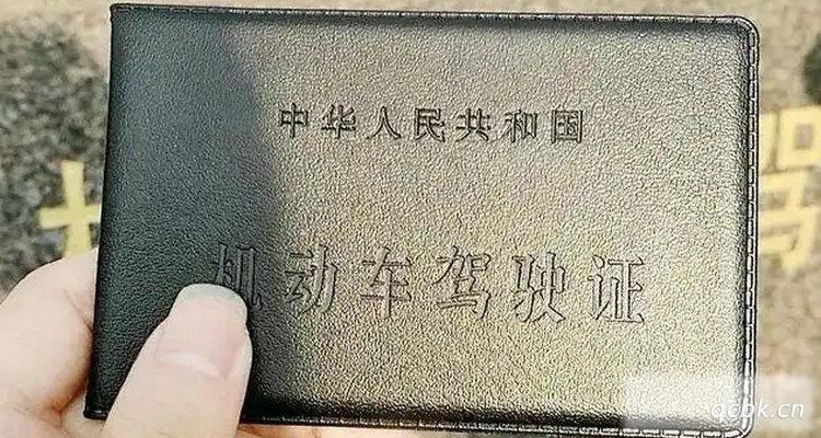 驾驶证换领可以异地吗