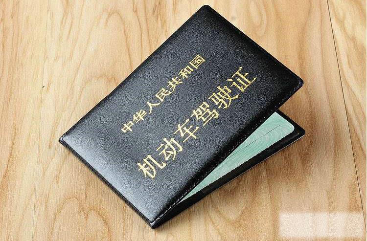 驾驶证考完后多久网上能查到
