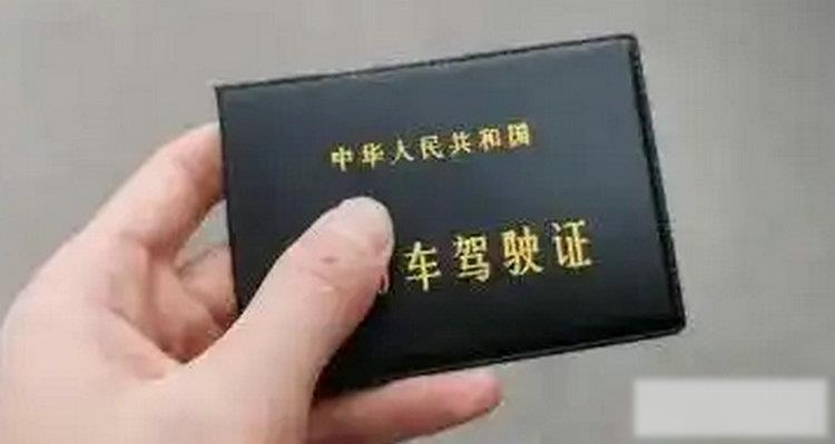 驾驶证降级需要怎么办理