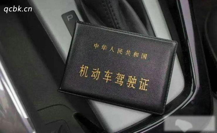 驾驶证丢失怎么补办 需要什么材料