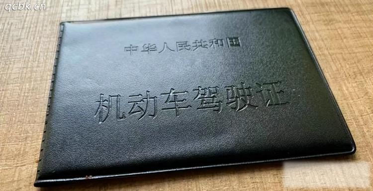 驾驶证满一年需要换证吗