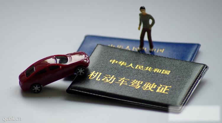 驾驶证到期忘记换证会处罚吗