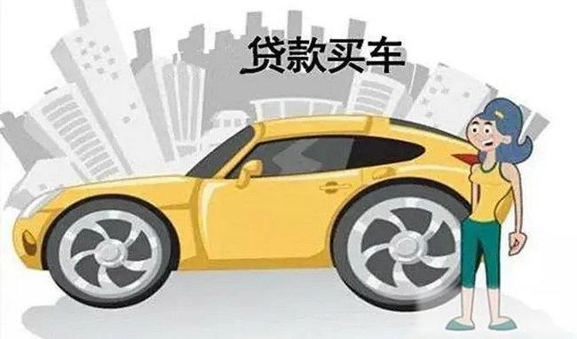 深圳贷款买车需要社保吗