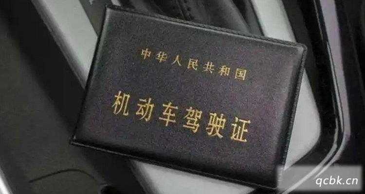 驾驶证期满逾期可以异地换证吗