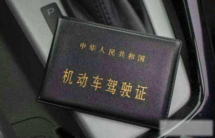 70岁还可以考驾驶证吗