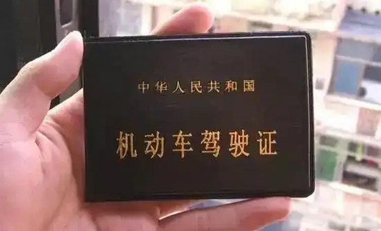 考B驾照需要什么条件 B类驾照报考条件