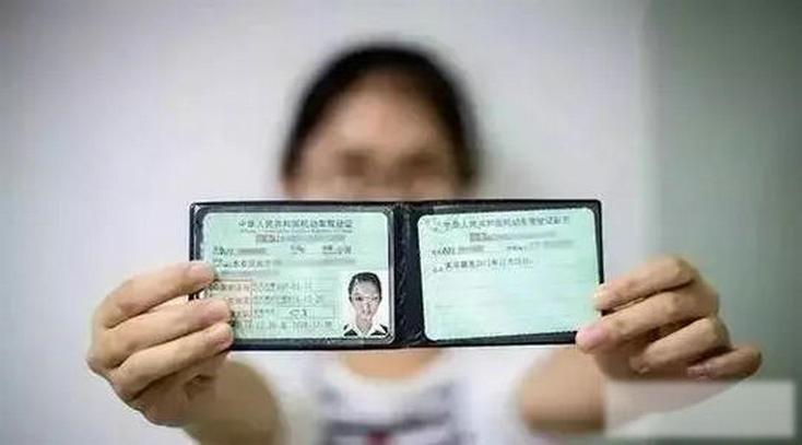 驾驶证期满未换证怎么处罚