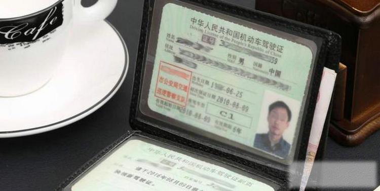 现在c1驾驶证需要每年一审吗