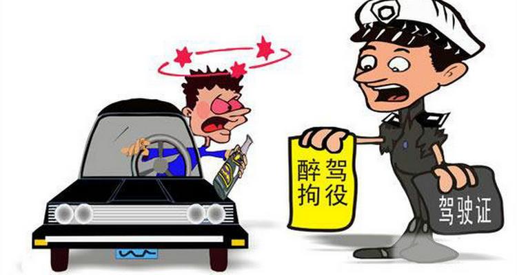 醉驾重新申领驾照流程是什么