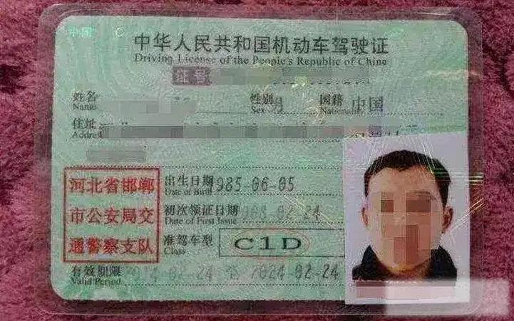 C1D准驾车型有哪些 C1D驾照能开什么车