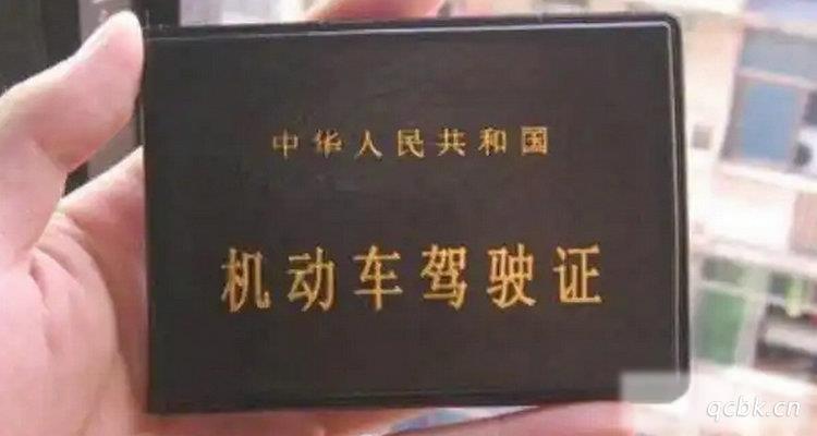 吊销驾驶证2年后怎么恢复