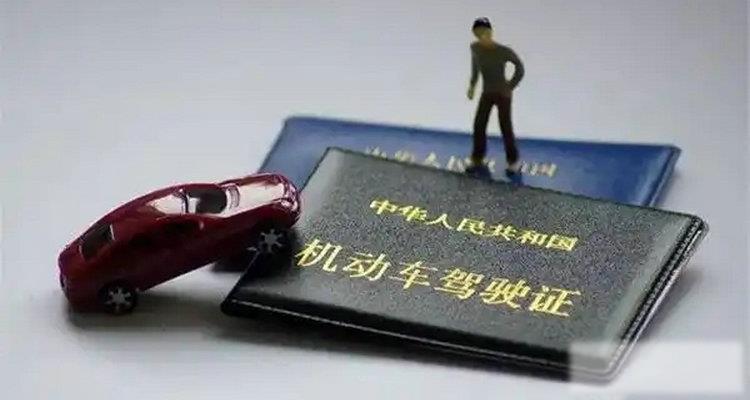 c2增驾c1要多少钱