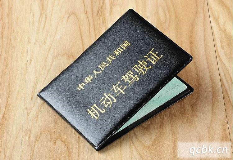 驾驶证可以提前6个月换证吗