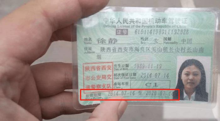 初次申领驾驶证在哪里领取