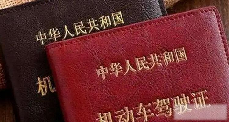 B2驾照没扣分多久年审一次