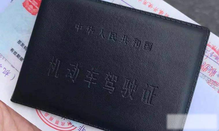 驾驶证年审2022新规定