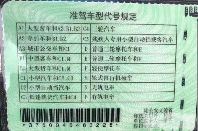 b2可以开多少座的客车
