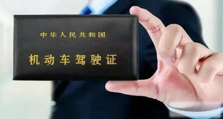 2023年色弱可以考驾照吗