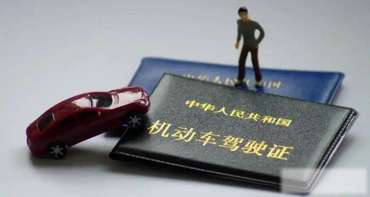 驾驶证可不可以提前换证