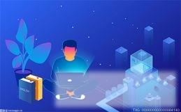 周五买入基金按哪天净值算？ 如何查看基金净值？