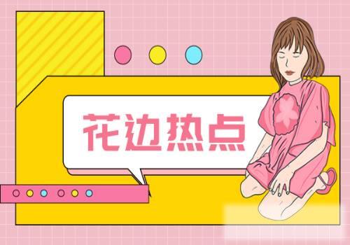 小飞鼠说（小飞鼠）