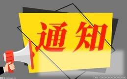 出口产品责任保险是什么 产品责任险怎么投保？