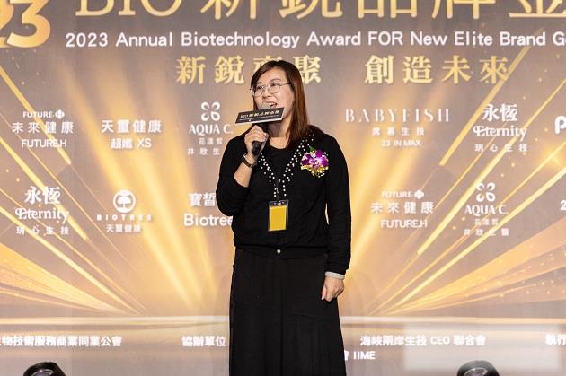 BIO新銳品牌金獎 新銳薈萃 開創台灣生技產業新世紀 | 文章內置圖片