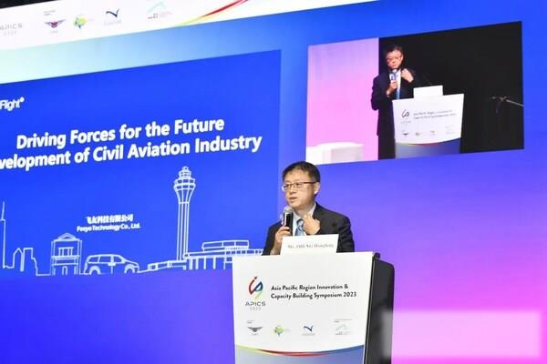 飞友科技CEO郑洪峰发表《对民航未来发展动力的思考》主旨演讲