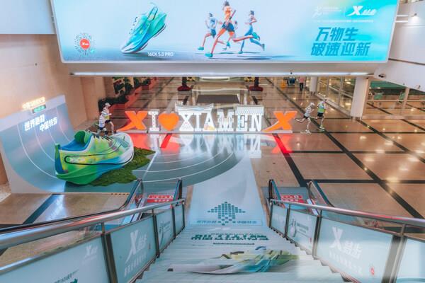 特步巨型跑鞋现身厦门高崎机场航站楼，为参赛跑者布置欢迎仪式