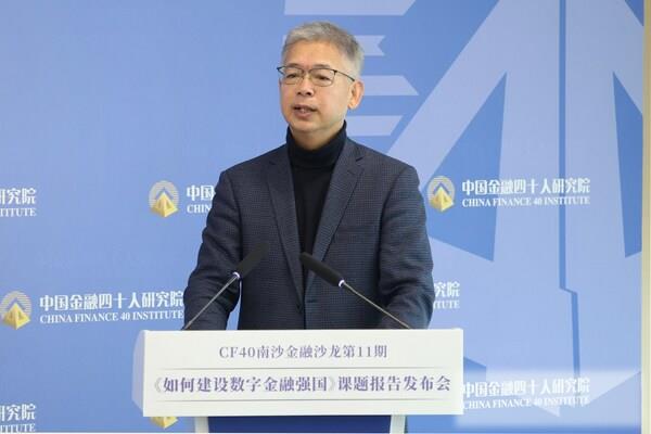 CF40成员、北京大学数字金融研究中心主任黄益平发布报告